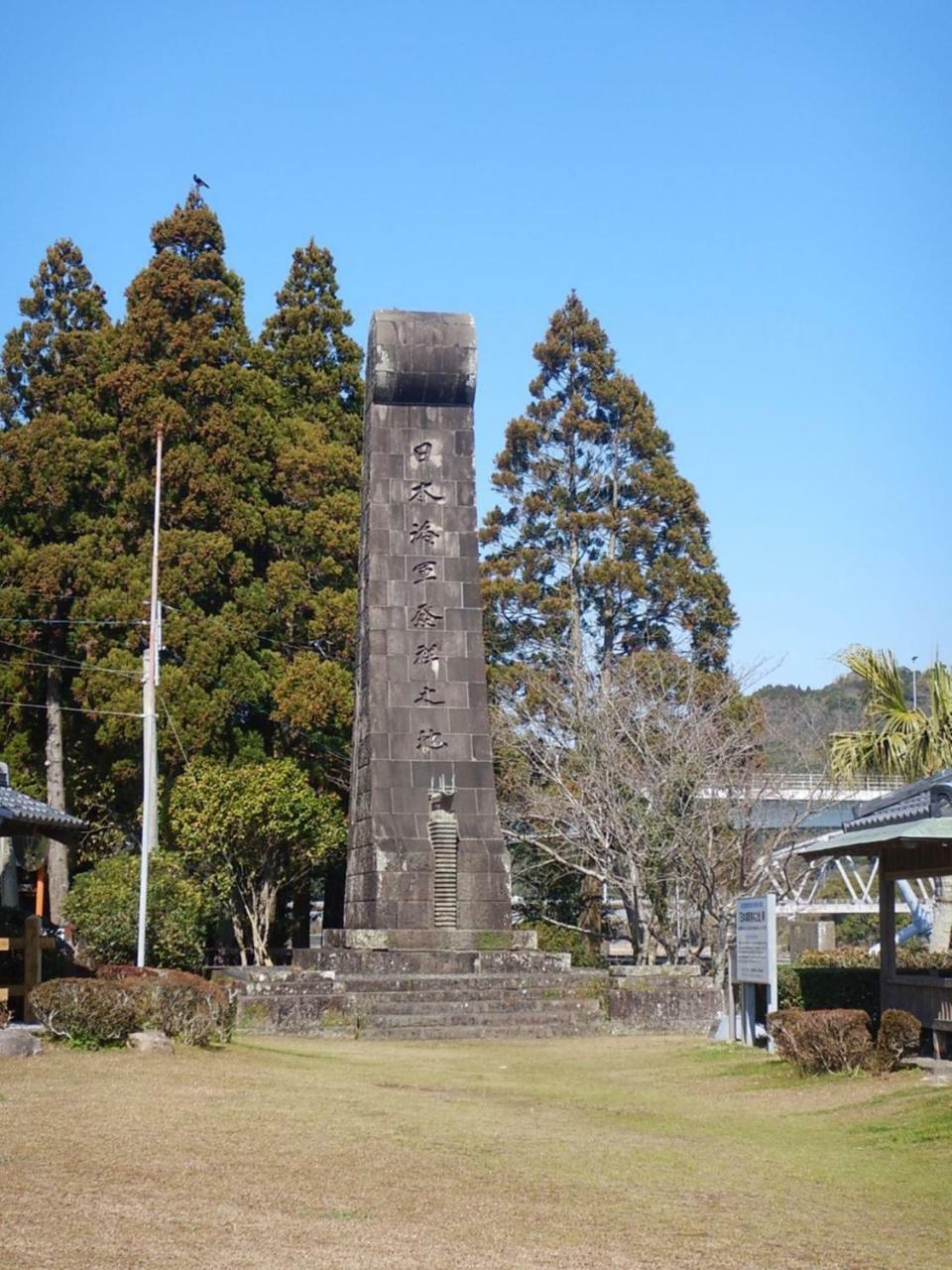 ゲストハウス たまのや Hyuga Buitenkant foto